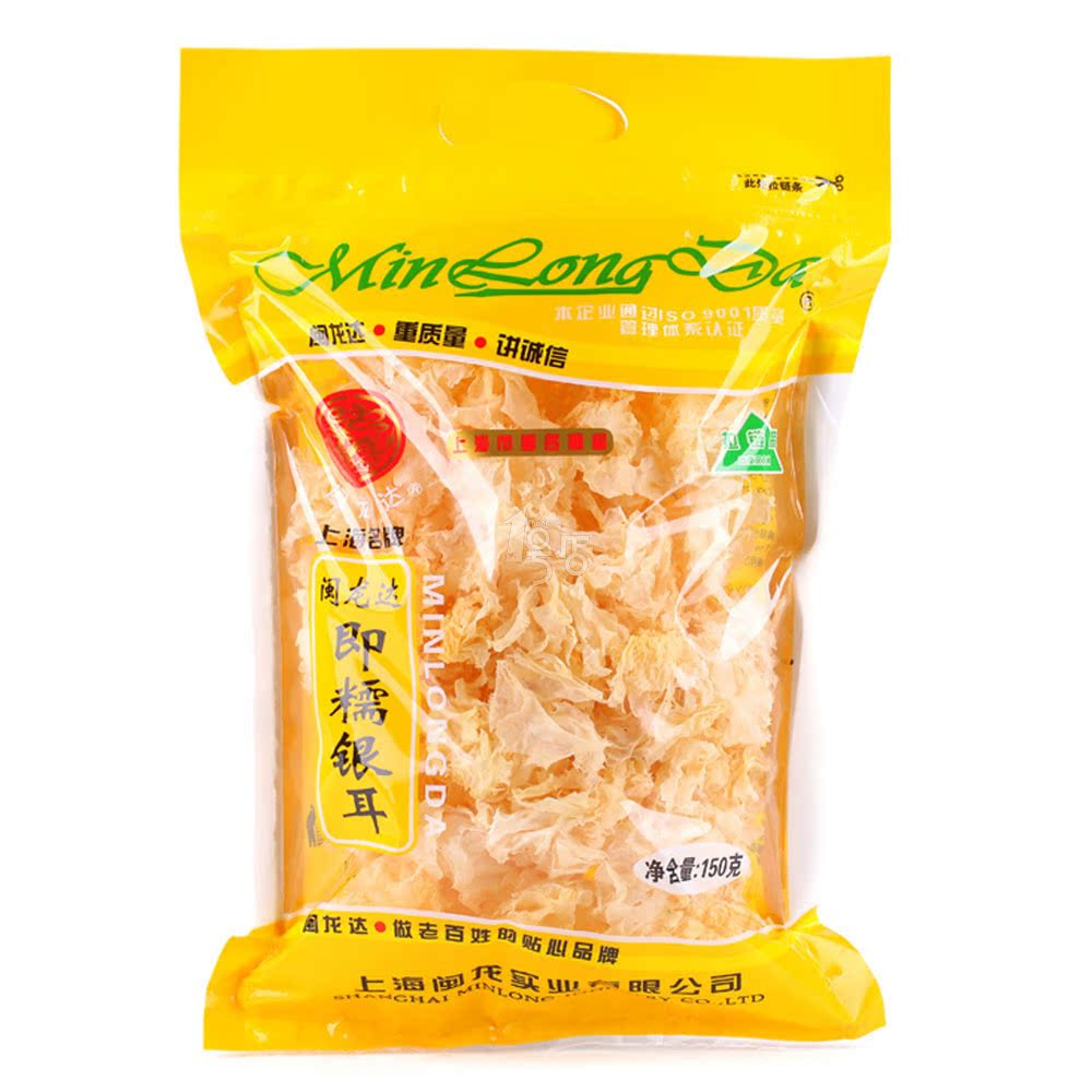 闽龙达 即糯银耳150g/袋 新老包装随机发货