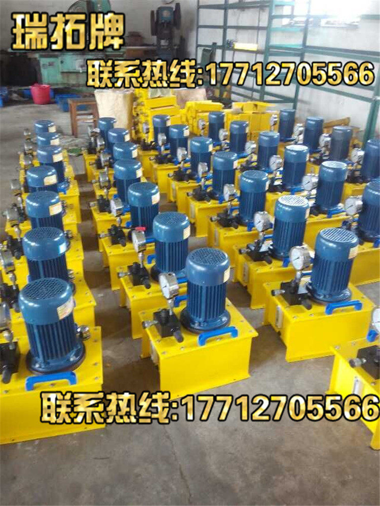 Electric hydraulic pump station 1 5KW 2 2KW 2KW 3KW 4KW 5 4KW 5KW 7 5KW ultra high pressure electric oil pump