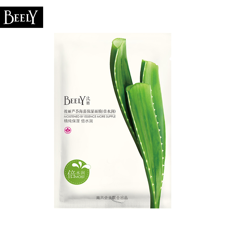 【天猫超市】BEELY芦荟海藻补水面膜贴倍水润保湿控油祛痘25ml/片