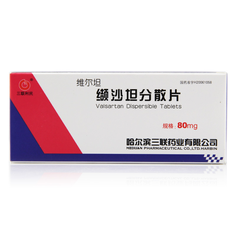 三联 维尔坦 缬沙坦分散片 80mg*7片/盒