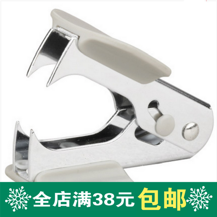 Powerful nail lifter Powerful 0231 nail lifter No. 12 standard setter office financial nail puller