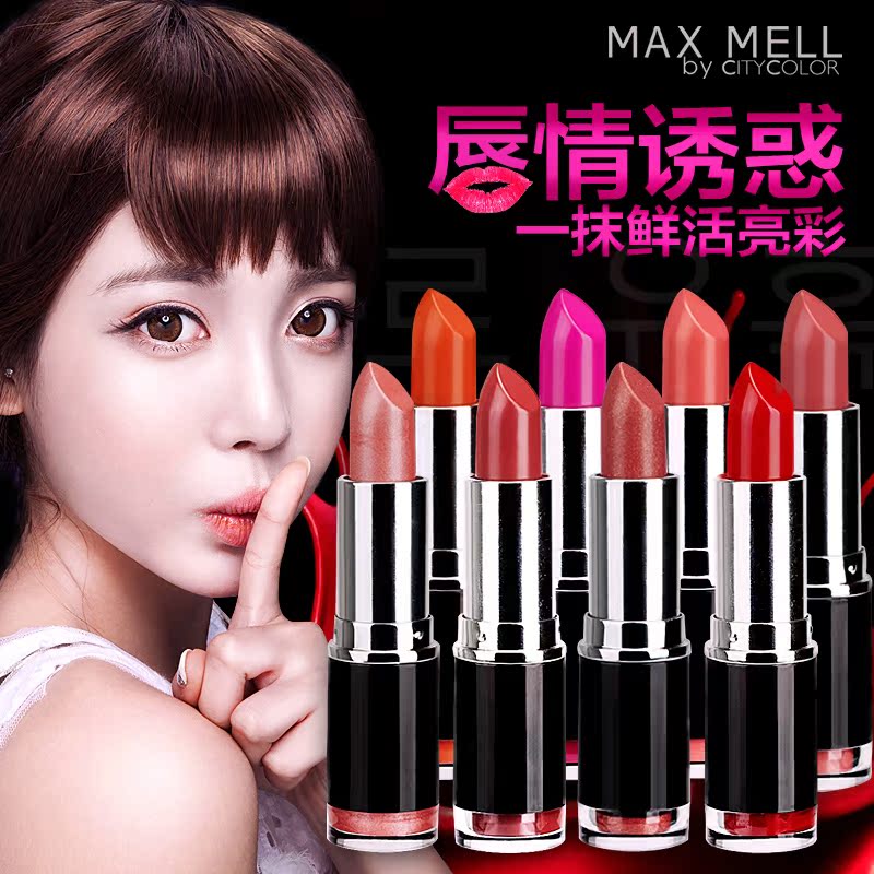 city color凝水芳泽润唇膏 持久保湿滋润滋不掉色 防水正品口红