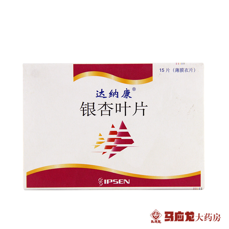 达纳康 达纳康 银杏叶片 40mg*15片/盒