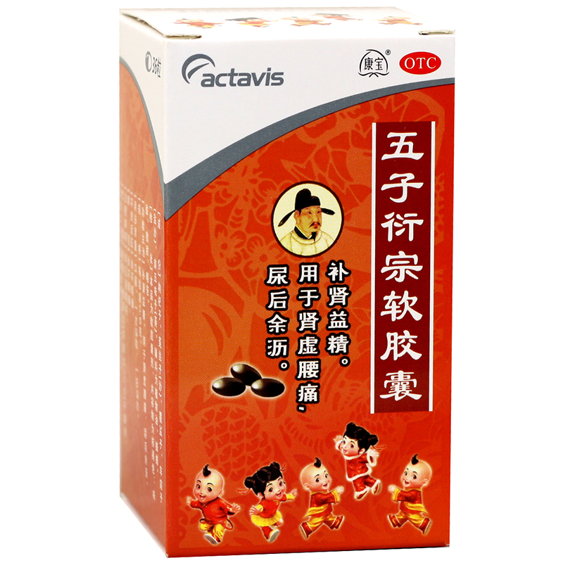 【预售】【套餐更惠】康宝五子衍宗软胶囊36粒 补肾益精 肾虚腰痛