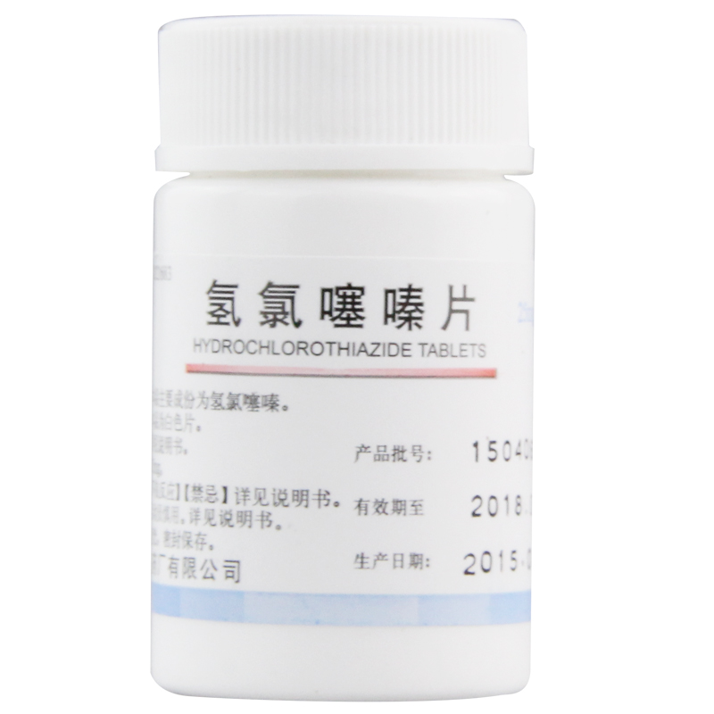 常药 氢氯噻嗪片 25mg*100片/瓶