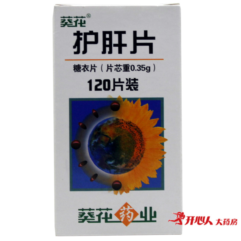 葵花 护肝片 0.35g*120片*1瓶/盒