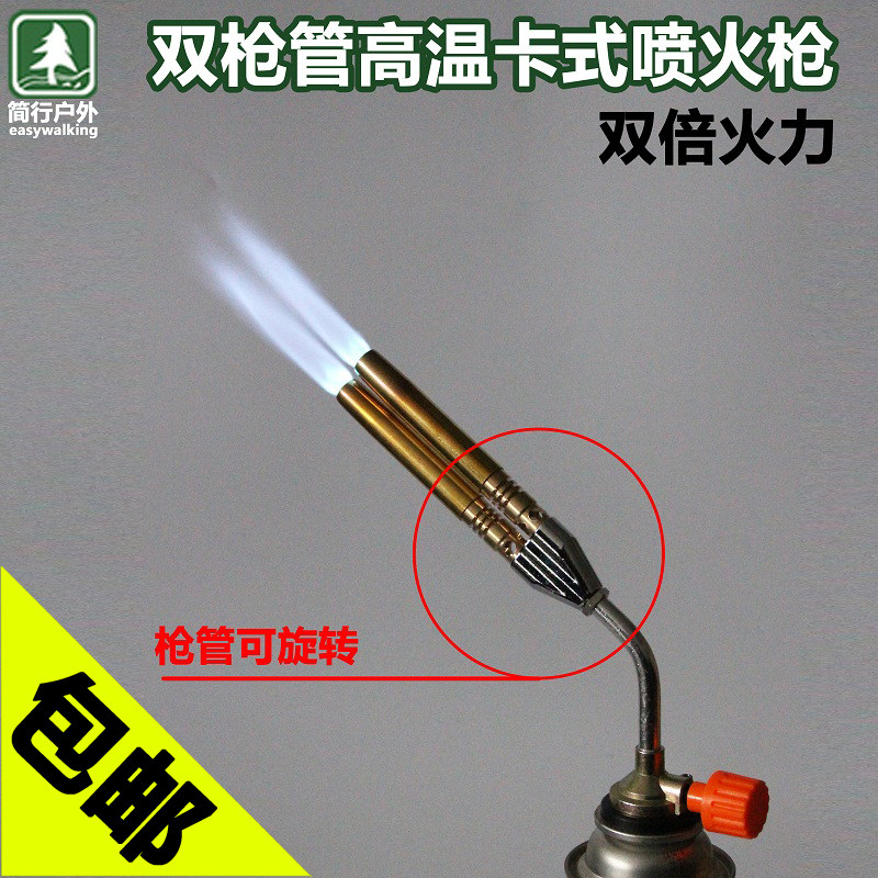 Copper head high temperature double pipe spray fire gun welding spray gun spray-type welding gun cuisine welding heating spray gun