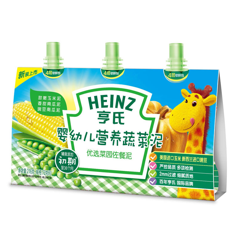 乐友孕婴童Heinz亨氏菜泥婴幼儿营养蔬菜泥优选菜园佐餐泥72g*3袋