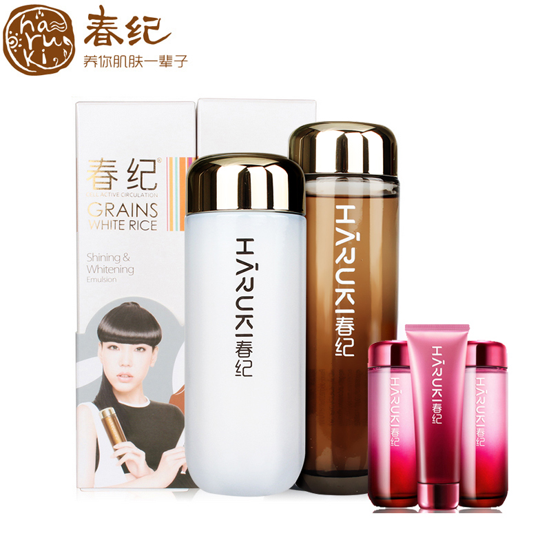 春纪化妆品套装 春纪黑白米双效白皙护肤套盒女 补水美白淡斑提亮