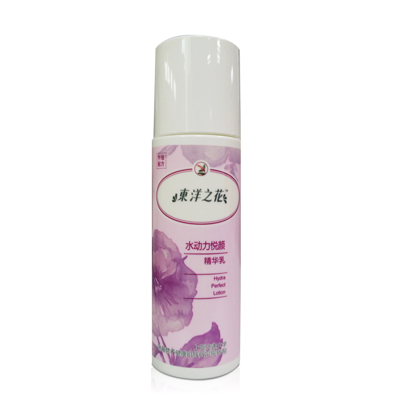 东洋之花 水动力悦颜精华乳 乳液 保湿补水滋润 105ml