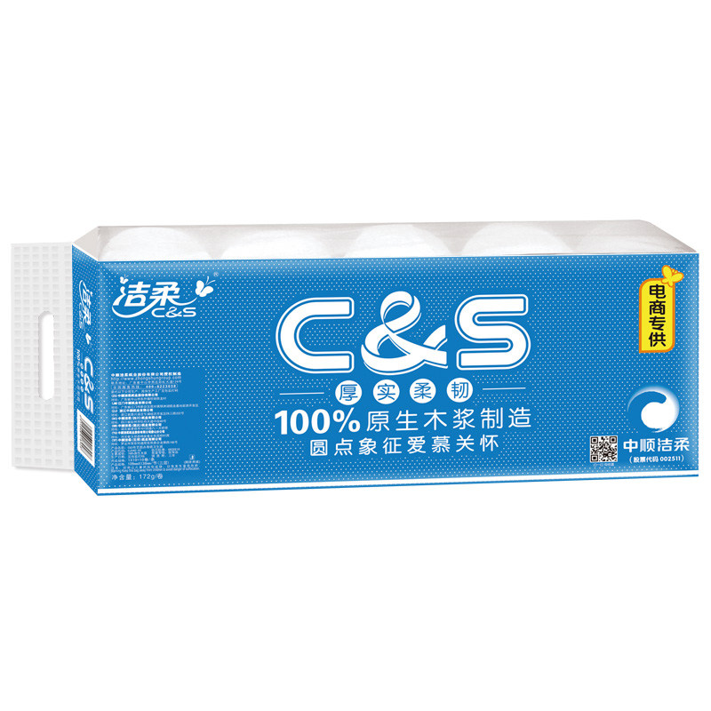 【天猫超市】洁柔卷纸 布艺圆点系列有芯卷纸172g3层10卷装纸巾