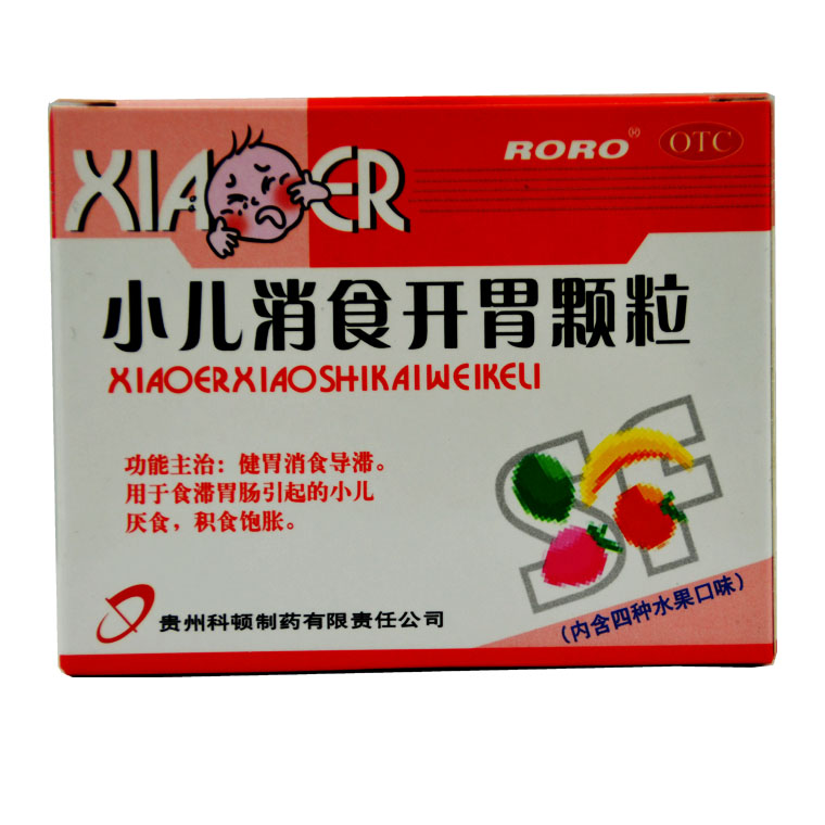 Roro 小儿消食开胃颗粒 10袋（水果味） 健胃消食小儿厌食 积食Q