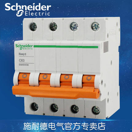 Schneider Electric breaker air switch 380V 4PC63A three-phase four-wire open EA9AN4C63