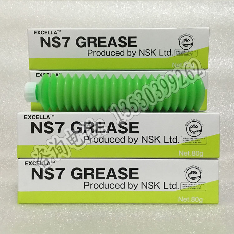 K3035K grease NSK NS7 SMT Placement machine maintenance oil FUJI special Grease FUJI NXT run