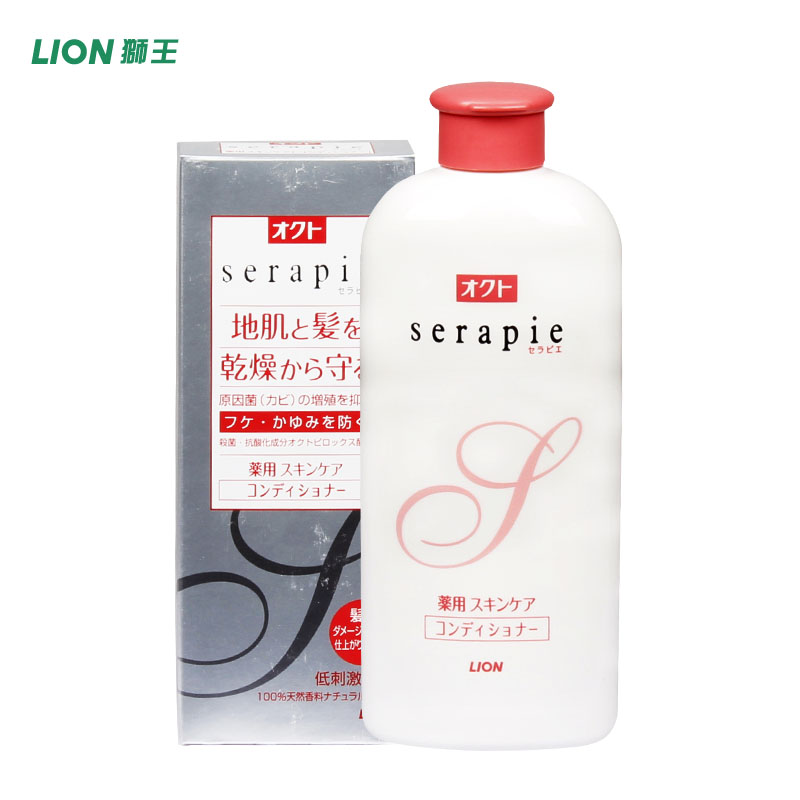 日本进口狮王欧希帝爽洁护发素香露230ml 滋养柔顺发丝去屑