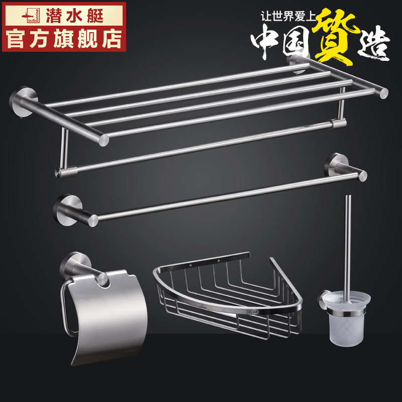 Ǳˮͧ�����ë�����������װ