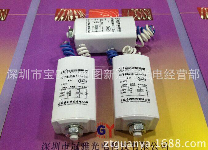 Shanghai Century Yamin CD-3a Electronic flip-floe UV UV curing lamp 1000-3 5KW flip-floe