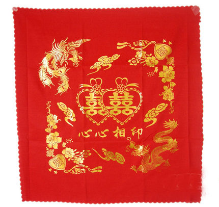 结婚用品红包袱 订婚 包袱皮 红包袱 女方陪嫁用