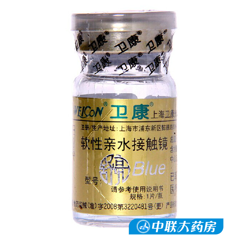 卫康隐形眼镜 舒亮BLUE近视金装高透氧年抛1片带度数眼镜旗舰店