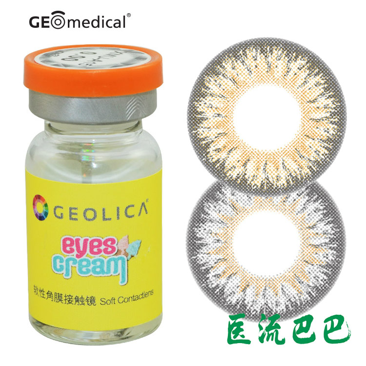 GEO Eyes cream系列美瞳年抛型1片彩色大小合适直径隐形近视眼镜