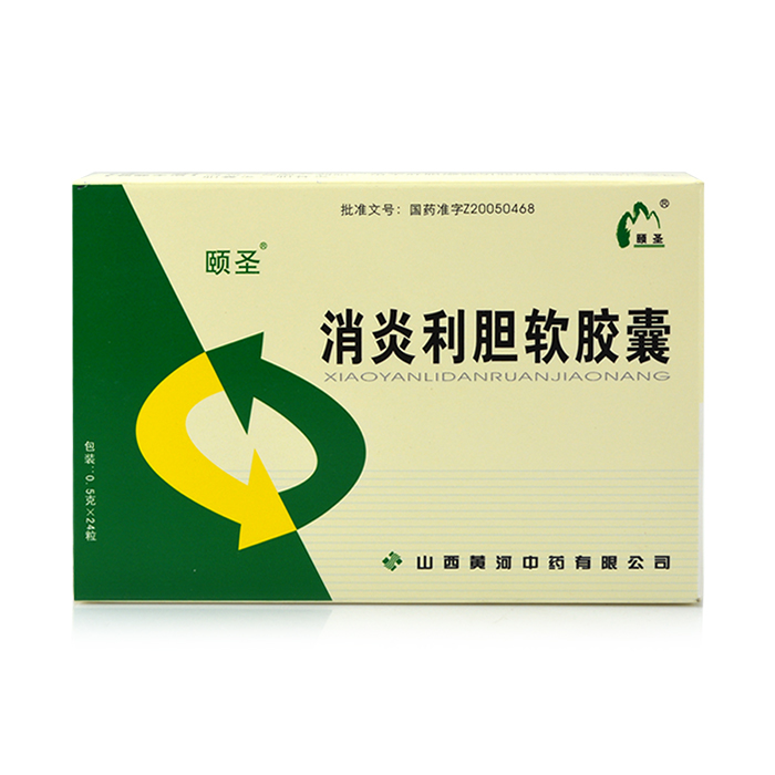 颐圣 消炎利胆软胶囊 0.5克×24粒/盒