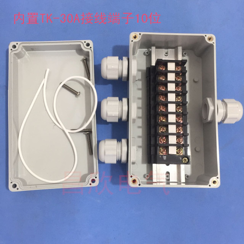 One-in-three out-of-line box Strong electric wiring box Outdoor 1 in 3 Out of waterproof junction box Plastic splitting wire cartridge terminals