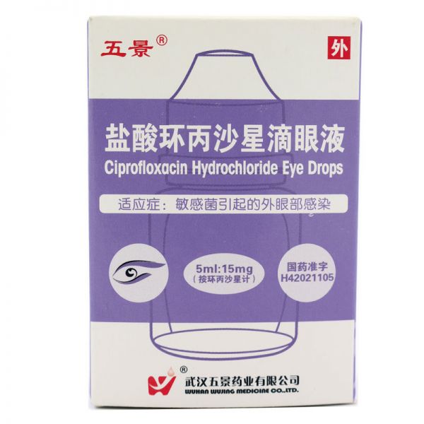 五景 盐酸环丙沙星滴眼液 5ml*1瓶/盒