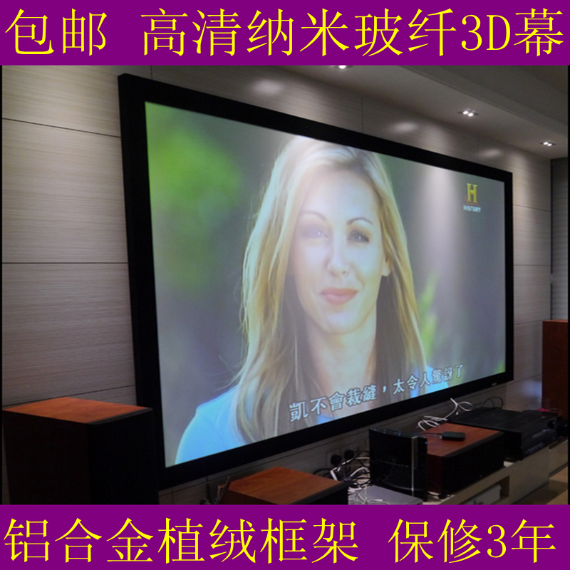 Projection curtain cloth 80100120150-inch anti-light curtain length charred picture frame cloth ultra narrow frame Black Coral Curtain 