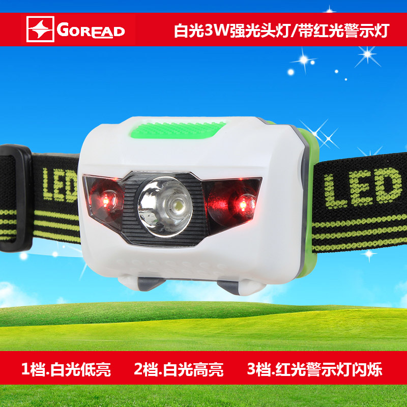 GD63 headlight 3W white light LED red light warning light double lamp bead outdoor multi-functional 7th battery camping lighting