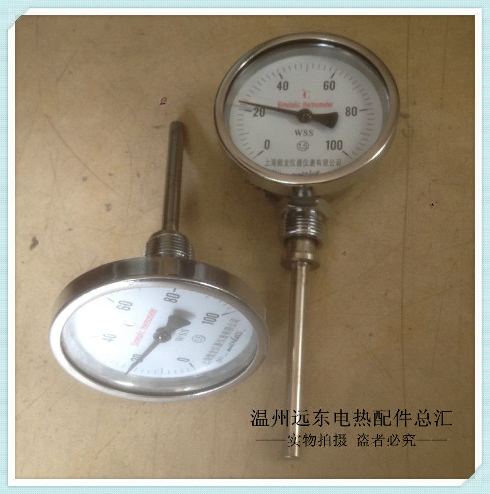 Pointer thermometer new engineering table WSS-411 bimetallic boiler pipe industrial thermometer radial