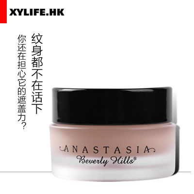 美国 Anastasia强力遮瑕膏10g水润持久去毛孔痘印斑点 瑕疵终结者