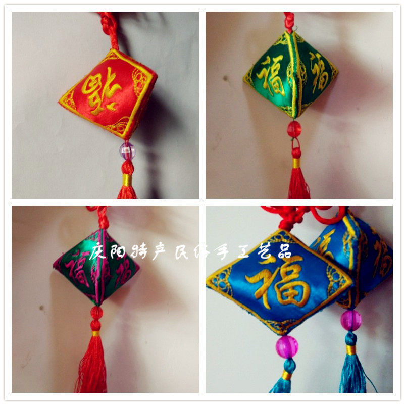 Qingyang sachet embroidery Fu Zongzi fabric pendant home car hanging decoration intangible cultural heritage