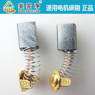 Meijiajing dust-free saw original motor carbon brush