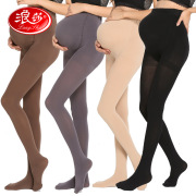 Longsa thai womens vớ bụng mang thai có thể điều chỉnh vào mùa xuân và mùa thu xà cạp dày xà cạp vớ màu đen thịt màu.