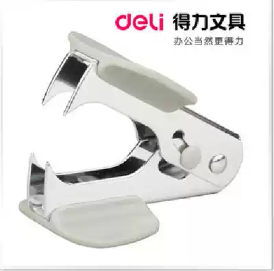 Deli Deli Deli 0231 Standard Nail Puller 0236 Large Starter