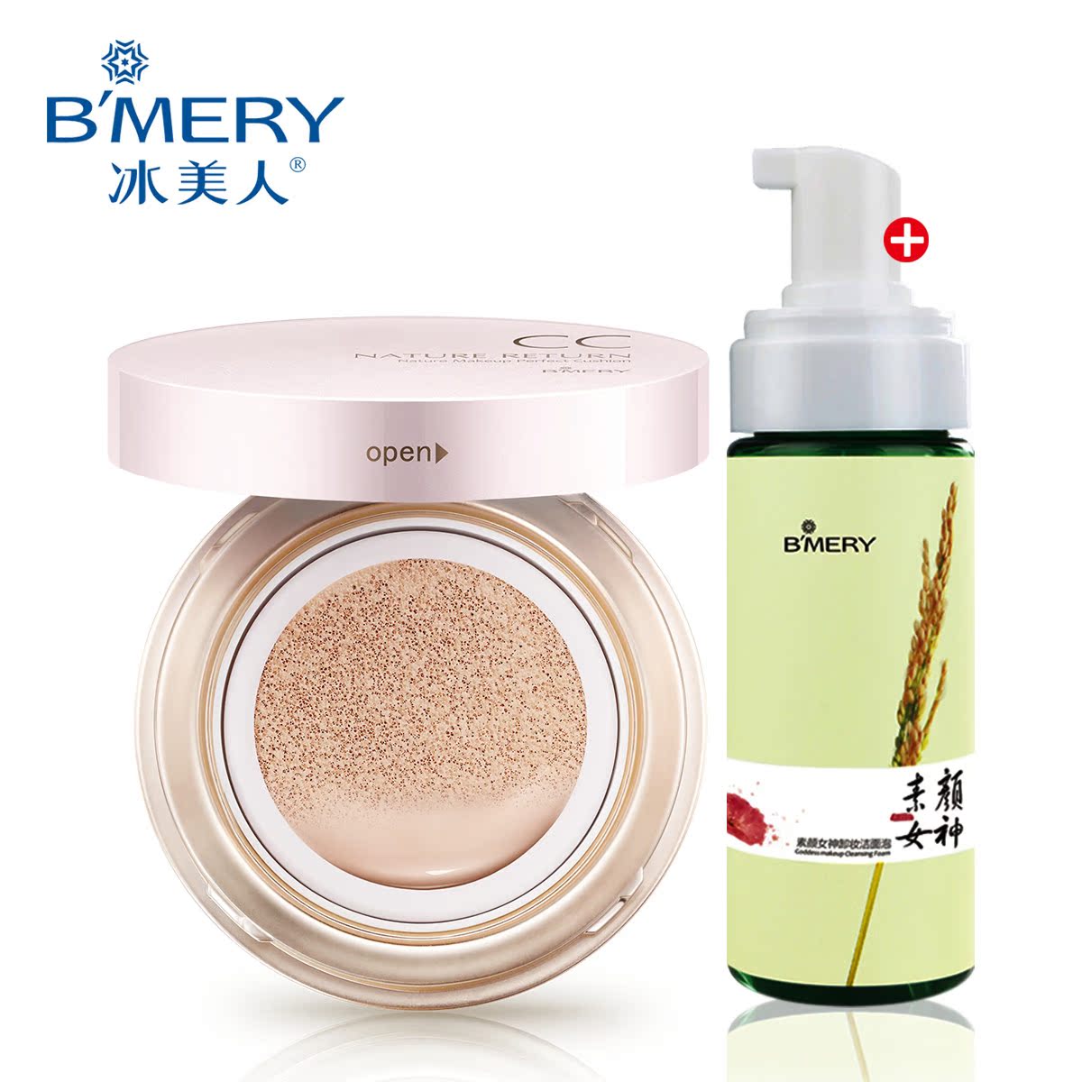 冰美人雪润晶透蜗牛气垫美颜霜CC霜15g隔离防护定妆细致毛孔美白