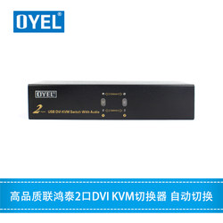 OYEL 2 포트 kvm 스위치 2 in 1 out 2 in 1 out DVI USB 프로젝터 컴퓨터 모니터링 공유 장치