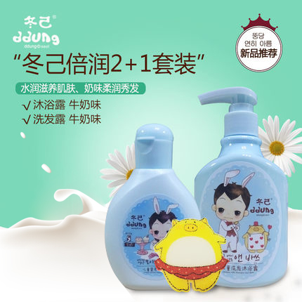 ddung冬己婴儿洗护用品套装礼盒宝宝霜保湿秋冬儿童面霜婴儿洗浴