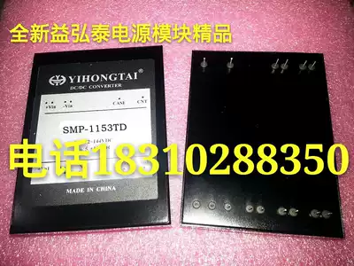 (New original) SMP-1153TD SMP-1153TA SMP-1153TC (need delivery time)