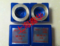 SMIC silver solder material 304 silver solder 50% silver solder