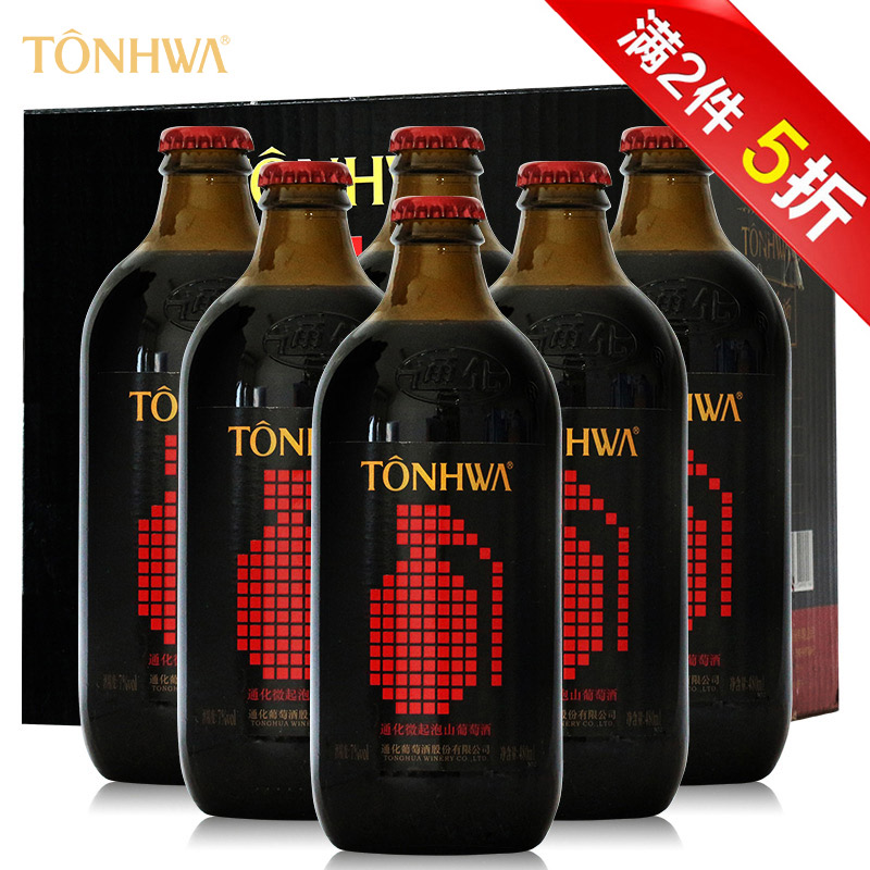 【天猫超市】通化风尚微起泡山葡萄酒 7度 500ml*6整箱装红酒