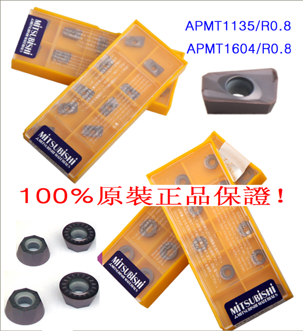 Mitsubishi milling insert 08T2R4 1003R5 10T3R5 1204R6-APMT1135 1604 R0 8 knife grain