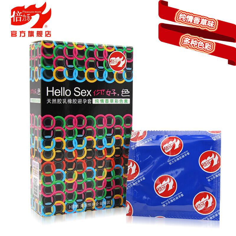 倍力乐超薄避孕套香草味彩色情趣安全套夫妻高潮byt计生性用品QC