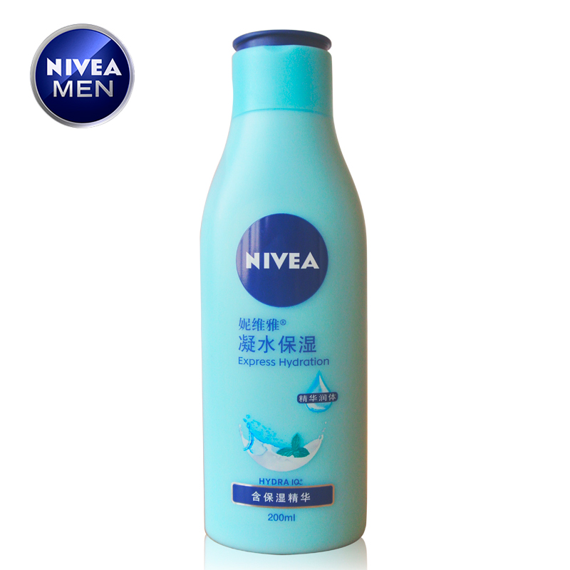 包邮 妮维雅 凝水保湿凝露200ml 专柜  补水保湿啫喱 面霜 女