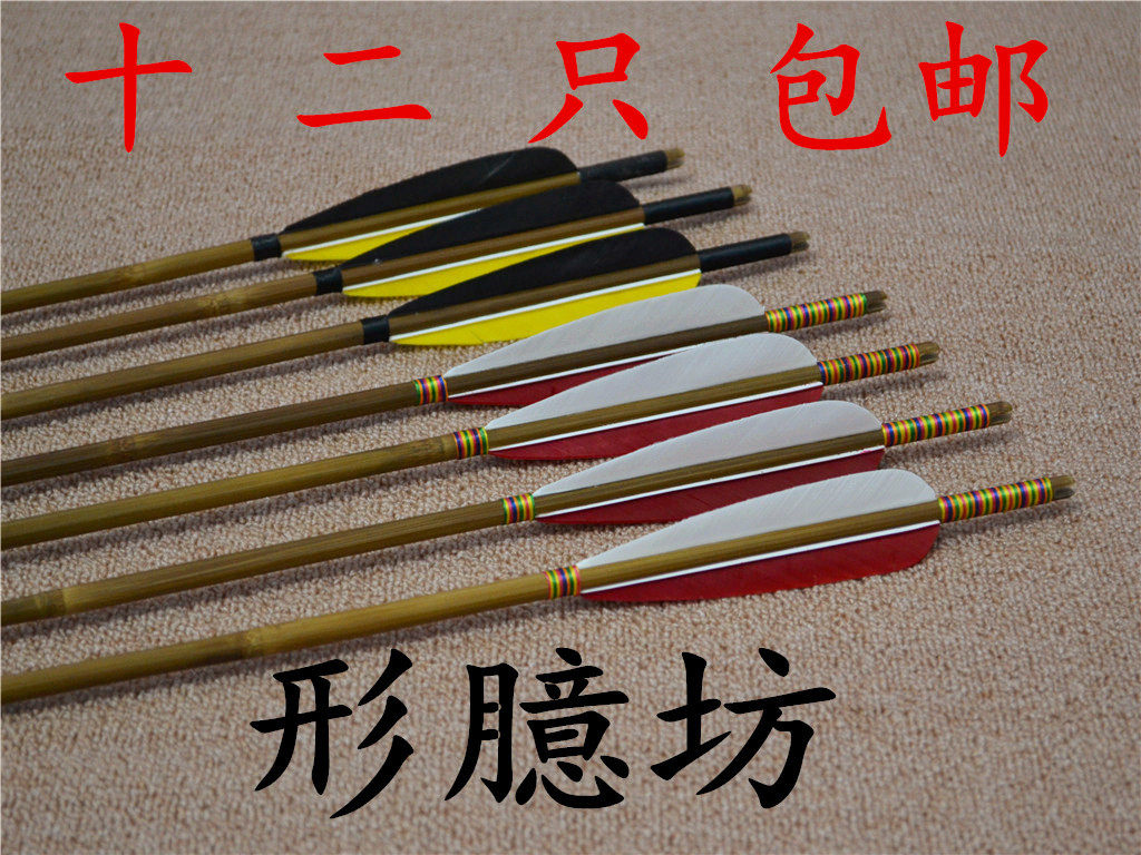 Bamboo Arrow Traditional BowBamboo Arrow True Feather Bamboo Arrow Counterweight Bamboo Arrow Traditional Competition Bamboo Arrow Handmade Bamboo Arrow