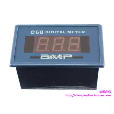 C68A AC AC0-50A digital digital display current meter head (without transformer)