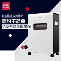 Máy hủy tài liệu deli 9902 văn phòng điện câm công suất cao tập tin đĩa CD máy hủy tài liệu gói ưu đãi đặc biệt - Máy hủy tài liệu máy hủy tài liệu silicon