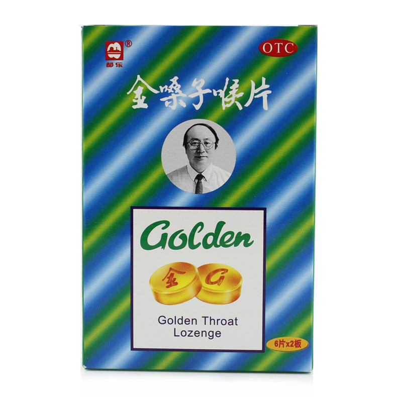 广西 金嗓子喉宝 喉片 12片 含片咽喉肿痛声嘶咽干急性咽炎药
