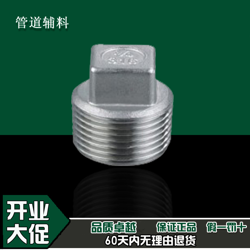 4 Division Choke Plug 6 Divided Flow Plug 1 Inch Flow Stopper High Quality Wire Jam Water Pipe Test Press Iron Resistance Flow Stopper