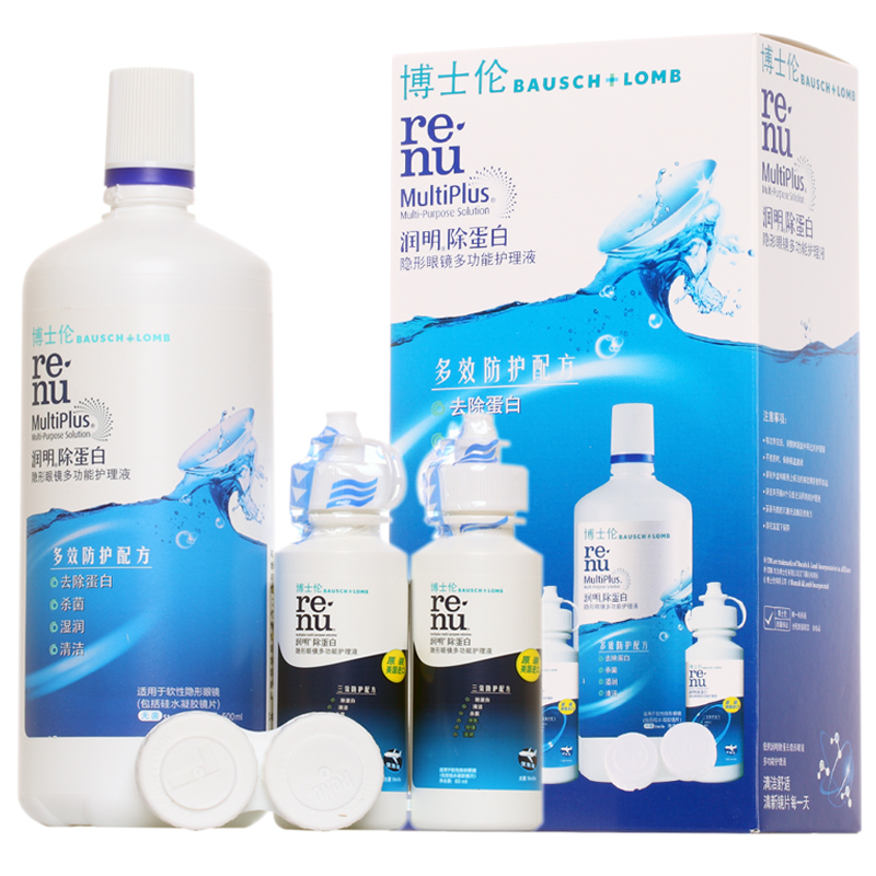 博士伦美瞳隐形近视眼镜护理液润明500+(60ml*2)双联盒水润包邮